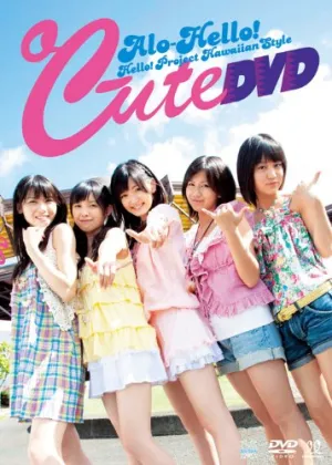 Alo Halo C-Ute