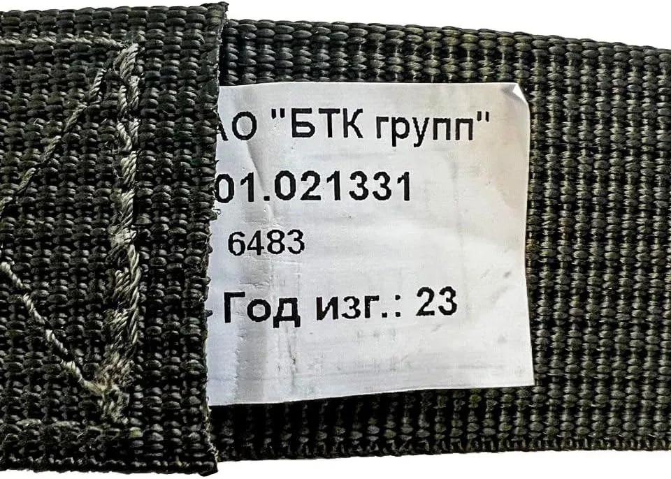 Belt VKPO 2.0 BTK Group Olive Hunting Hiking Russian Army Original, Standart, Green