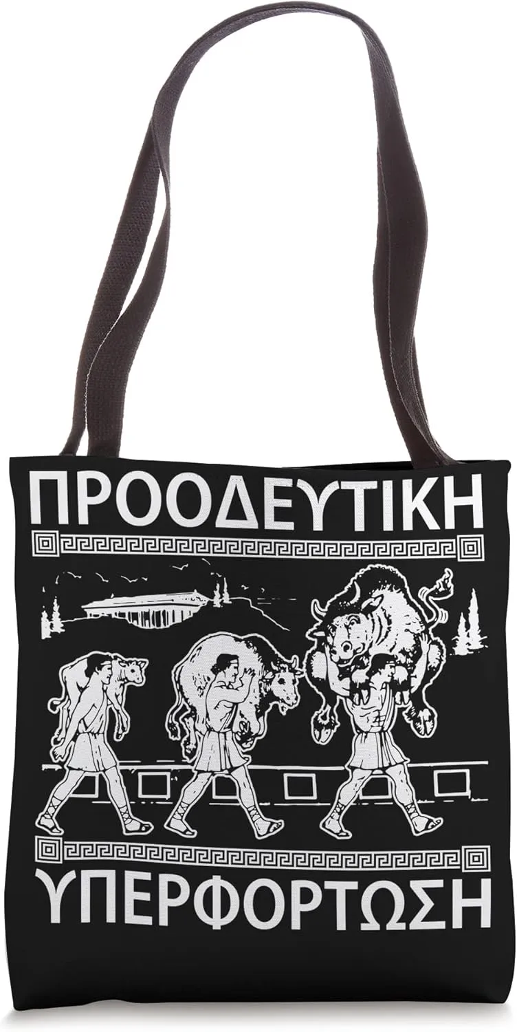 Milo Of Croton And The Bull - Progressive Overload - Gym Tote Bag