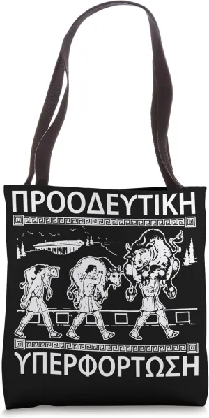 Milo Of Croton And The Bull - Progressive Overload - Gym Tote Bag
